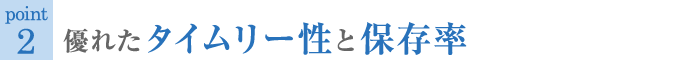 Dꂽ^C[ƕۑ