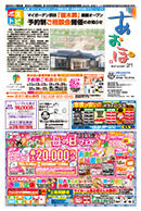 vol.1440