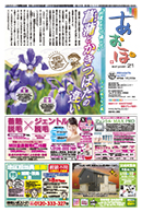 vol.1441