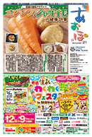 vol.1443