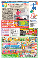 vol.1444