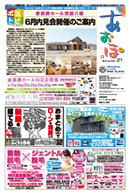 vol.1445