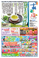 vol.1448
