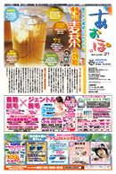vol.1449