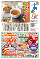 vol.1450