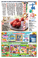 vol.1451