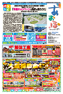 vol.1461