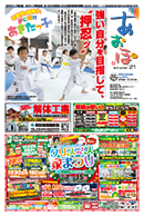 vol.1470