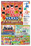 vol.1473