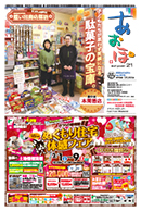 vol.1478