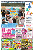 vol.1480