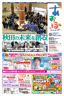vol.1481
