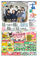 vol.1485
