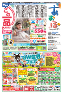 vol.1490