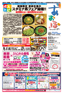 vol.1505