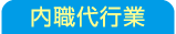 Es
